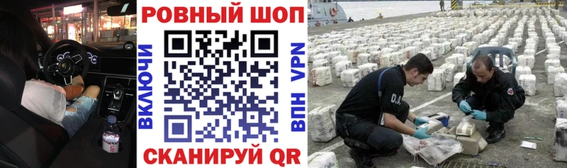 Где найти наркотики Оха Конопля Cocaine ГАШИШ