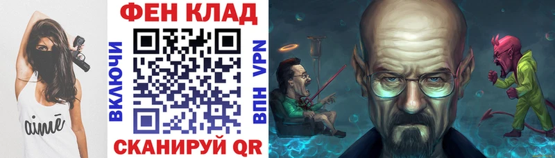 где купить   Оха  АМФ 97% 