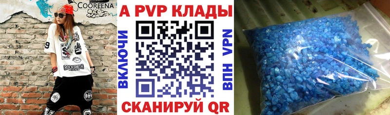 Alfa_PVP СК КРИС  OMG зеркало  Оха 