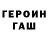 КЕТАМИН VHQ AntonKerimov