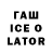 ТГК вейп Manass Pawar