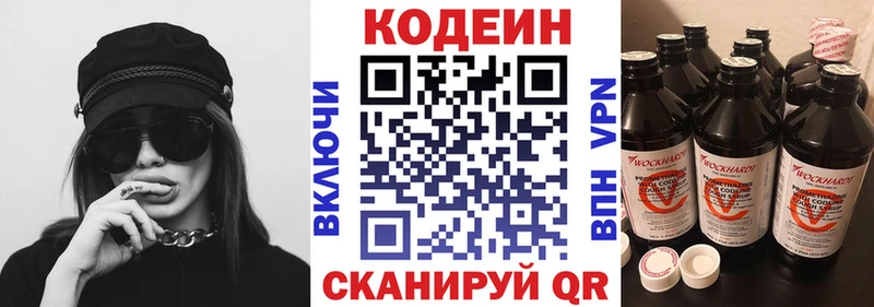 Codein Purple Drank  Оха 