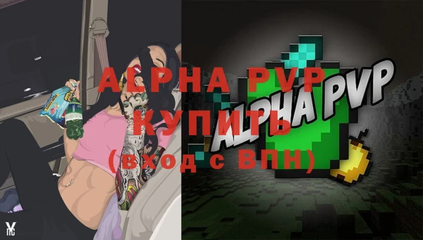 наркотики Богданович