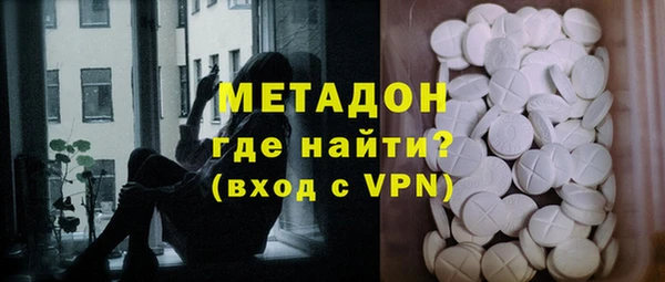 MDMA Premium VHQ Богородицк