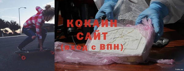 героин Беломорск