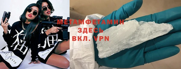 крисы Богородск
