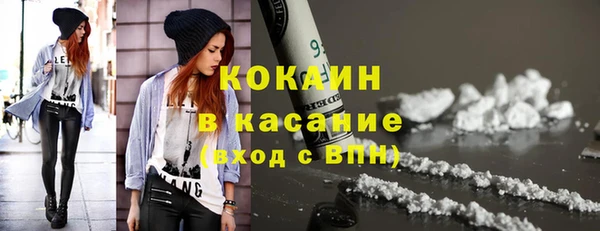 гашишное масло Белоозёрский