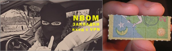 героин Беломорск