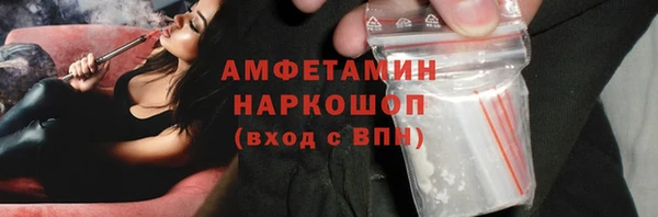 героин Беломорск