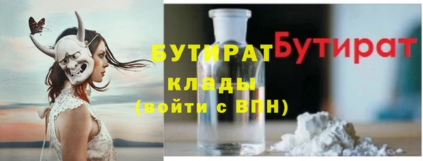 наркотики Богданович