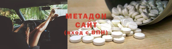 PSILOCYBIN Белокуриха