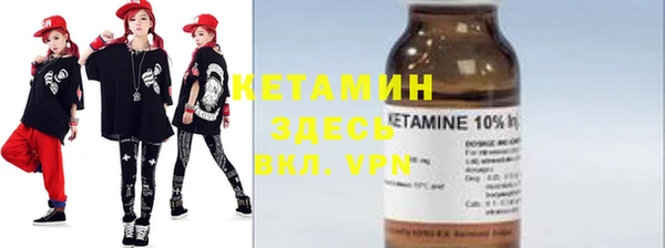 крисы Богородск