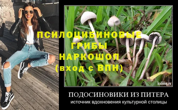гашишное масло Белоозёрский
