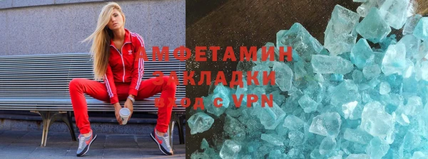 PSILOCYBIN Белокуриха