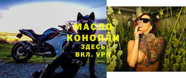 гашишное масло Белоозёрский