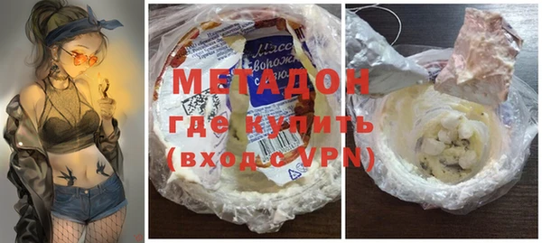 MDMA Premium VHQ Богородицк