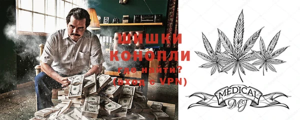 наркотики Богданович