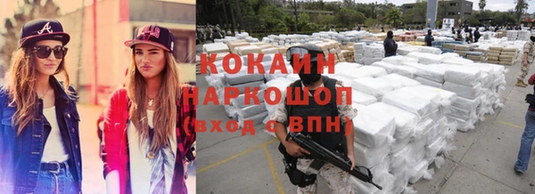 гашишное масло Белоозёрский