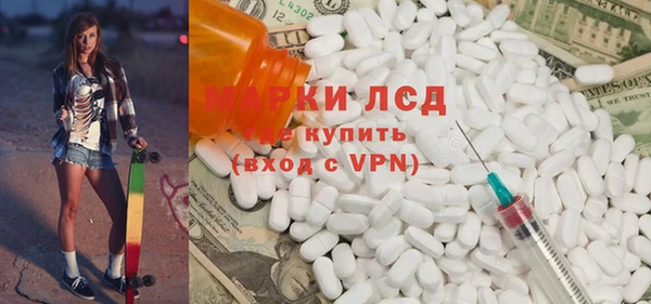 героин Беломорск