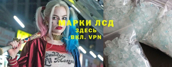 гашишное масло Белоозёрский