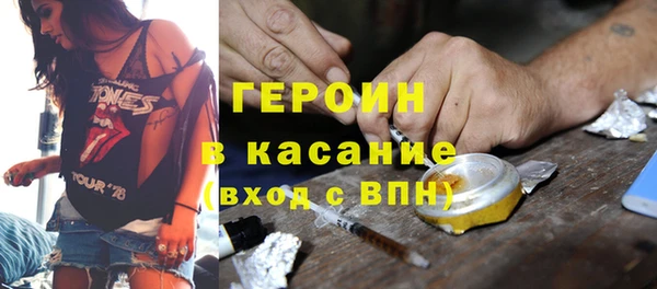 героин Беломорск