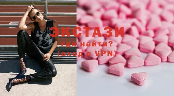 PSILOCYBIN Белокуриха