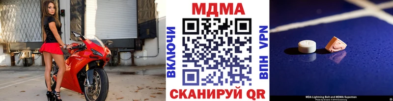 МДМА кристаллы  Оха 