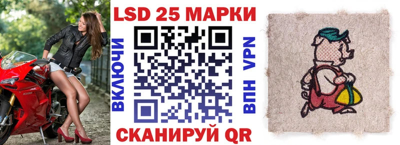 Марки N-bome 1,5мг  купить закладку  Оха 
