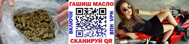 ТГК вейп с тгк  Оха 